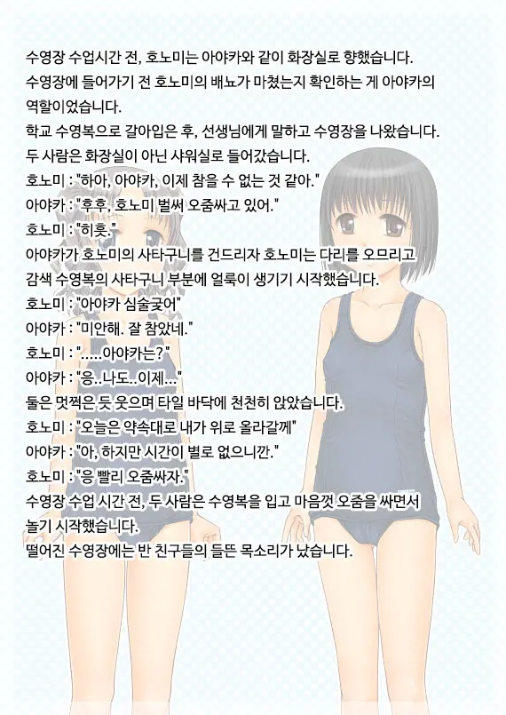 Urine Primary | 유리네 프라이머리